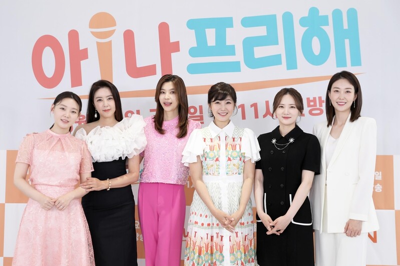 프리 선언 아나운서들의 일상…예능 '아!나 프리해' 오늘 첫방송