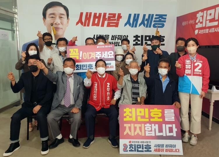 최민호 세종시장 후보 "수변상가 회생 위해 금강에 관광지 조성"