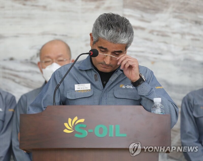 (4th LD) S-Oil CEO apologizes over Ulsan refinery blast