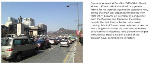 美CIA "이순신, 해군훈련 받지 않았다"…반크 "명백한 오류"