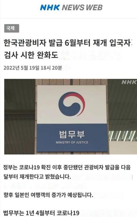 [길따라 멋따라] K컬처 팬 몰려오는데…관광객 받을 준비는 '글쎄요'