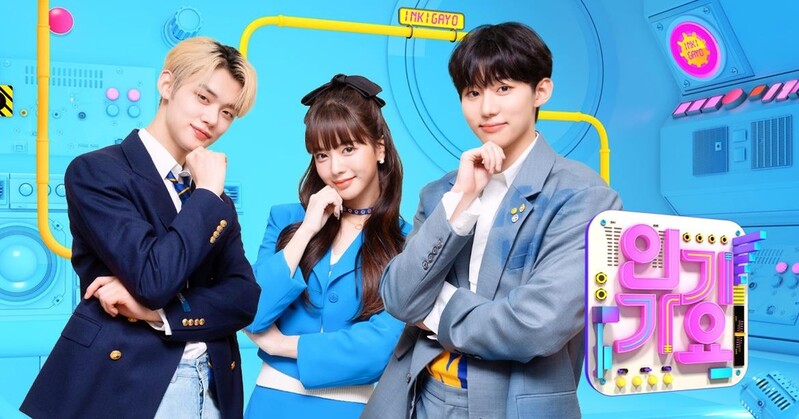 음악프로 순위 부활 10년…K팝 첨병·공정성 논란 '명암'