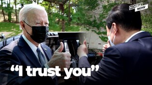 Yoon and Biden give each other a thumbs-up as they bid farewell