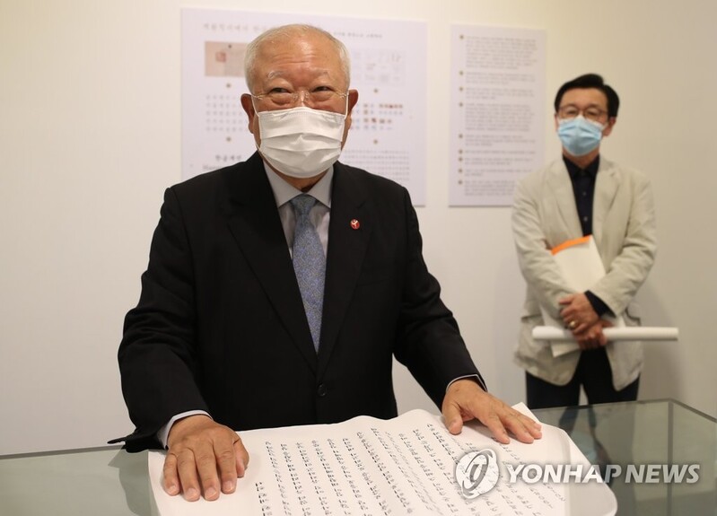 '암박사' 박재갑의 글꼴 열정…'한글재민체 3.0' 특별전