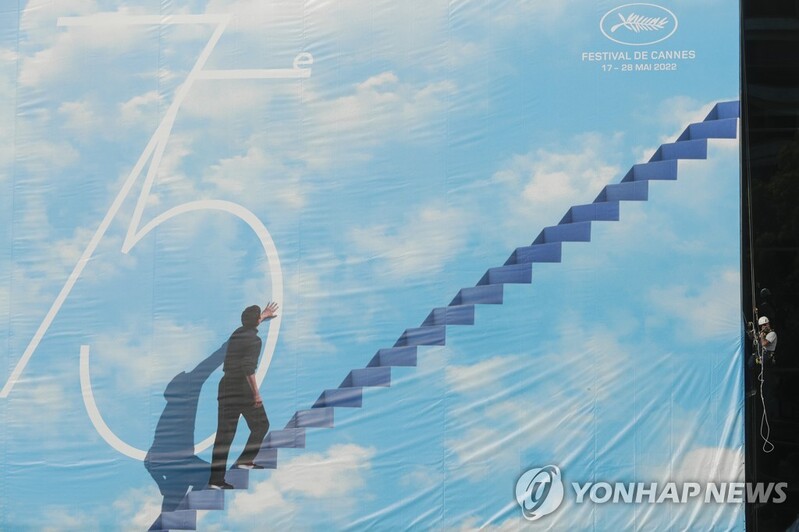 반환점 돈 칸영화제…오늘부터 한국 경쟁작 첫선