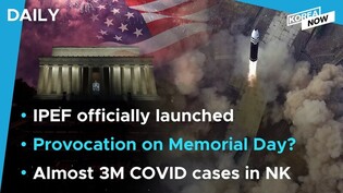 "NK could conduct missile test over Memorial Day weekend" / NK’s suspected COVID-19 cases near 3 mil
