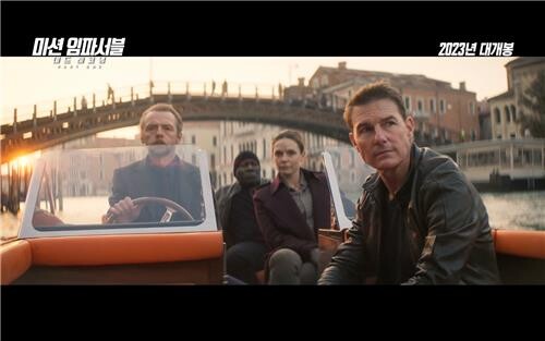 [영화소식] '미션 임파서블 7' 내년 여름 개봉