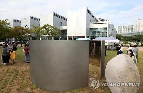 개관 24년 부산시립미술관 확 바뀐다…리모델링 제안 공모