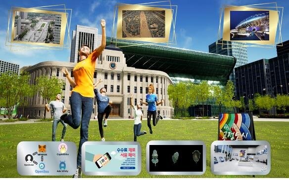 제주 유명 관광지 몰입형 메타버스로 여행…규제 자유 특구 추진