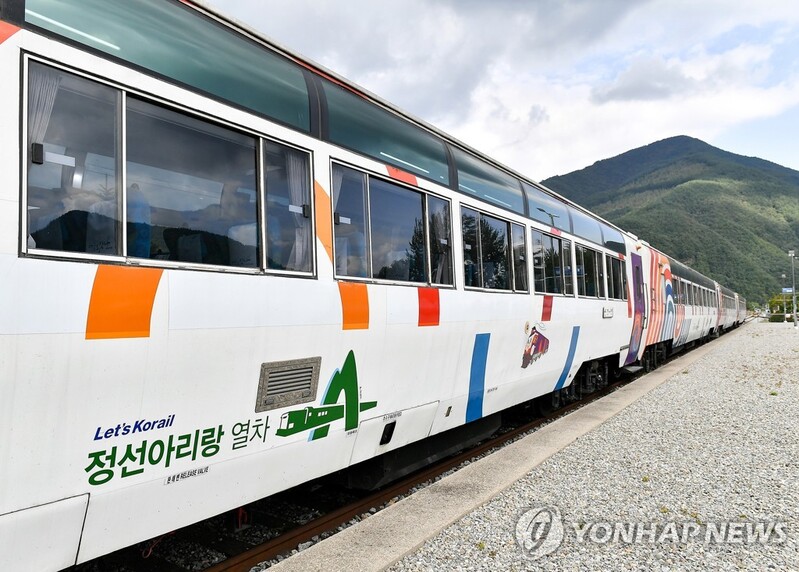 힐링 투어 정선아리랑 열차 내달 2일부터 운행 재개