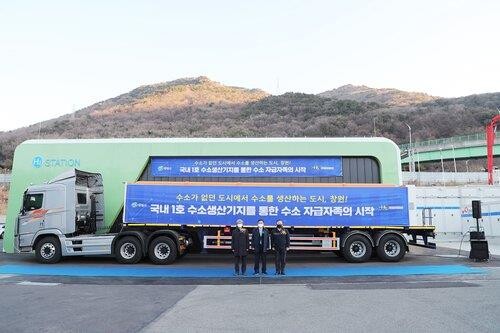 S. Korea-led int'l association on hydrogen industry kicks off