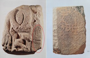 Part of oldest identified stele in Korea, Silla Sindobi discovered
