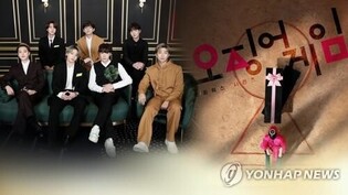 Exports related to Hallyu reach $12 billion due to BTS and 'Squid Game'