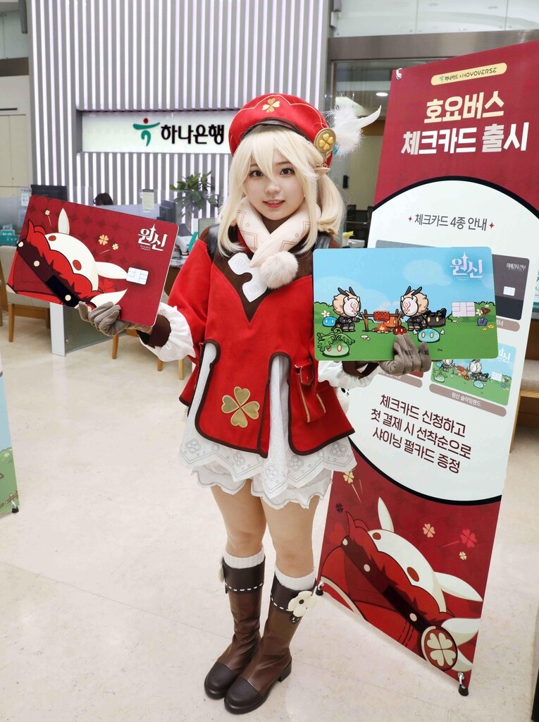 하나카드, 호요버스 게임 캐릭터 체크카드 출시