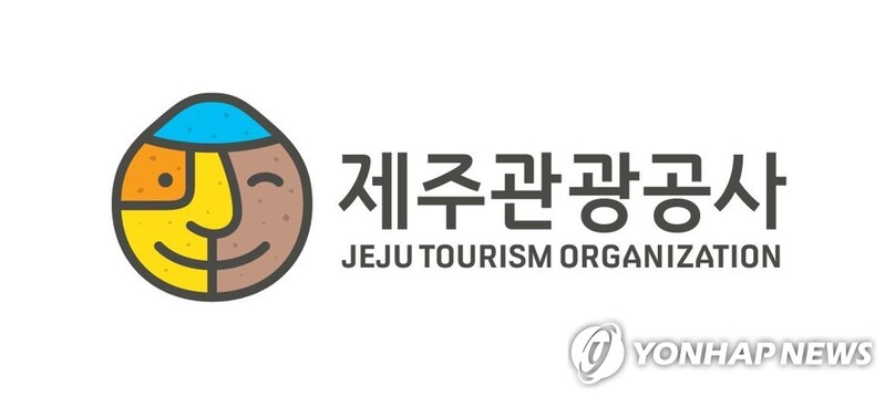 제주관광공사, 2년 연속 빅데이터 구축 사업 추진