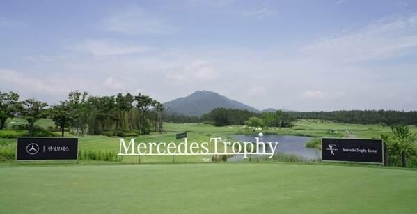 [게시판] 한성모터스, 벤츠 고객 대상 골프대회 예선전 31일 개최