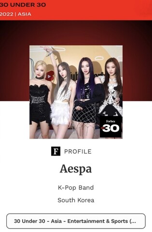 aespa features on Forbes 30 Under 30 Asia list for 2022