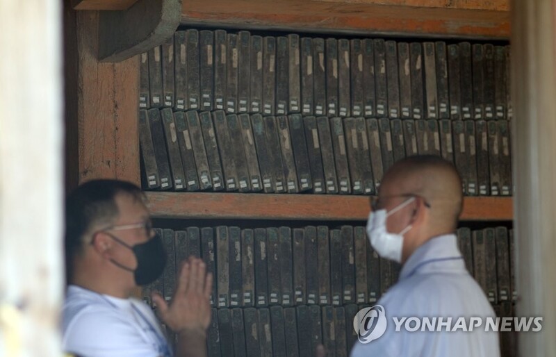 "팔만대장경 불 지르겠다"…협박 전화에 해인사 탐방제 중단