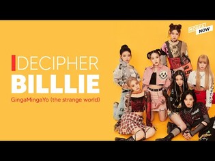 Decoding GingaMingaYo (the strange world) by Billlie - KPOP Deciphered