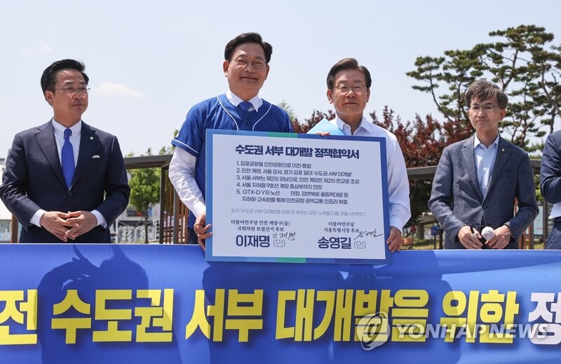 제주 관광 경영인·교수 107명 "김포공항 이전 공약 반대"