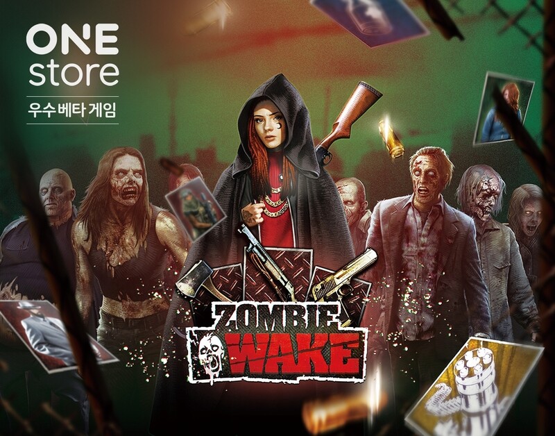 원스토어, 4월 우수 베타 게임에 '좀비 웨이크' 선정