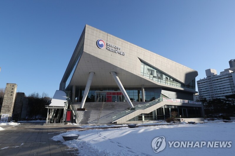 [문화소식] 국립한글박물관 '내가 만난 한글 사진' 공모