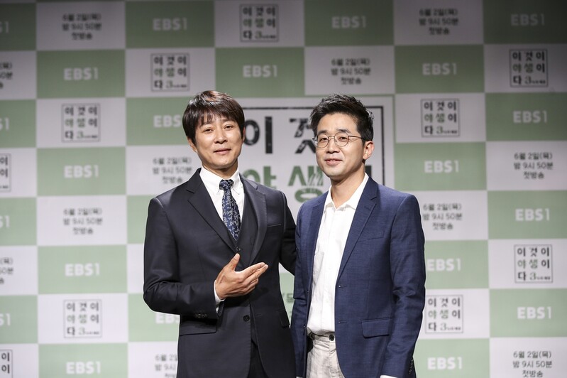 EBS '이것이 야생이다3' 최평순 PD "지구상 야생 비중 3%뿐"