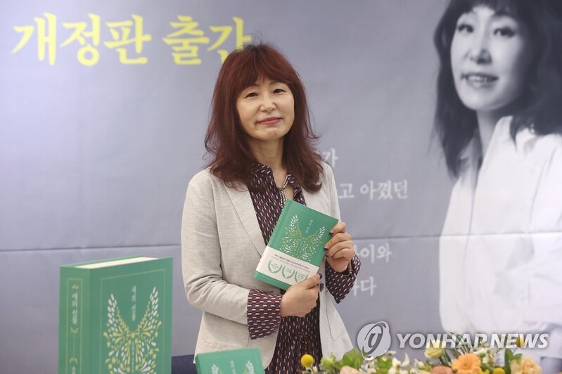 은희경 "'새의 선물'은 빛이자 그림자…난 언제나 현재의 작가"