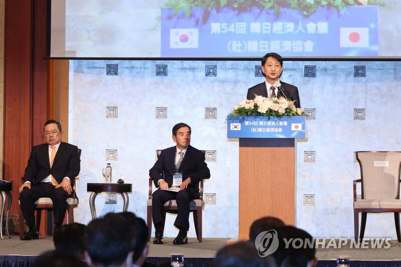 Biz leaders of S. Korea, Japan discuss economic cooperation in annual conference