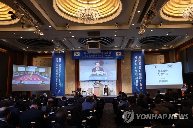 (LEAD) Biz leaders of S. Korea, Japan call for dialogue to improve ties under Yoon gov't