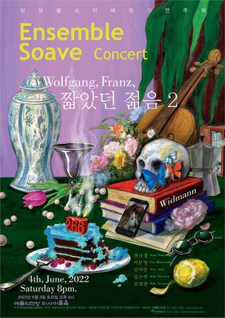 Pianist Kim Hee-jung to hold solo concert on June 29th
