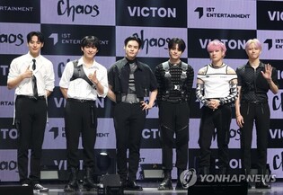 VICTON returns with 7th mini album “Chaos”... “We will break the 7-year jinx”