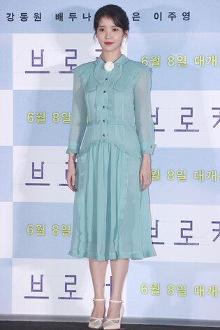 S. Korean actor and singer Lee Ji-eun