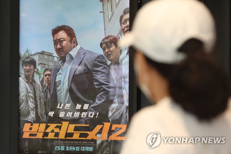5월 영화관객 1455만명…팬데믹 이전 수준 거의 회복
