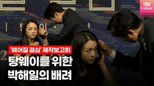 [ENG] 'Decision To Leave' Press Conference