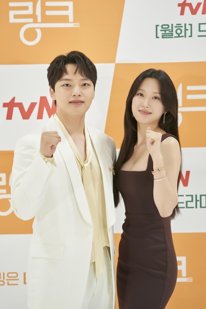 '링크' 여진구 "다양한 장르 잘 섞인 하나의 요리 같은 드라마"