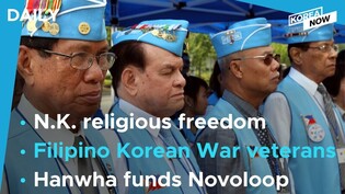 S. Korea, Philippines sign agreement on support for Korean War veterans / N.K. religious freedom