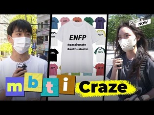 What S. Koreans think about hiring people based on their MBTIs?