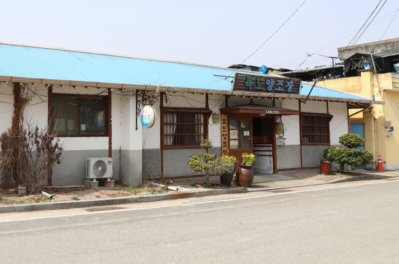 충북도 '괴산 목도 양조장' 등록문화재 예고