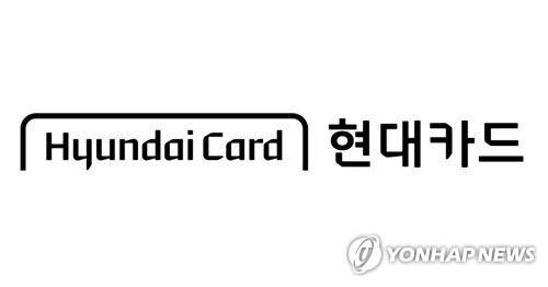 Hyundai Commercial seeks to raise stake in Hyundai Card