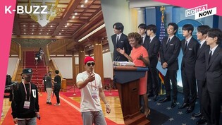 [K-BUZZ] Singer Rain and BTS at presidential offices / ITZY’s new EP and first ever U.S. tour