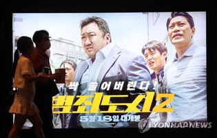 Will 'The Roundup' be the first movie to reach 10 million cumulative audience in the endemic era?