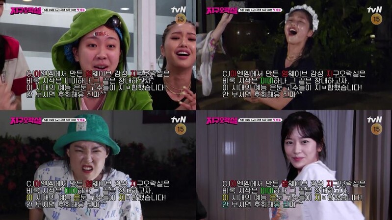 나영석 PD tvN 새 예능 '뿅뿅 지구오락실' 24일 첫방송