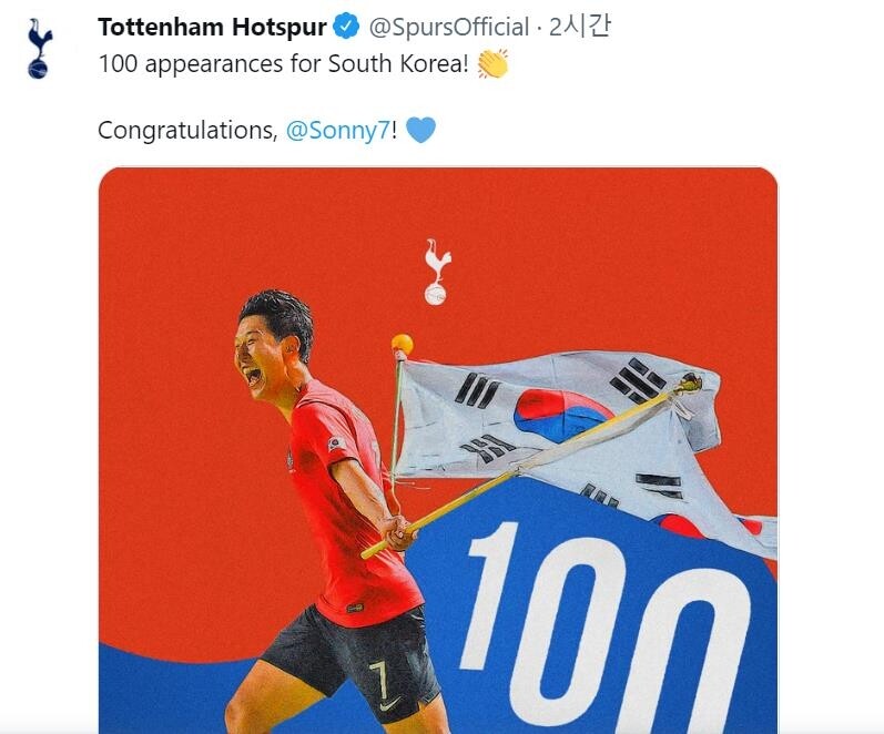 토트넘 "손흥민, 센추리클럽 축하해…멋진 프리킥까지"