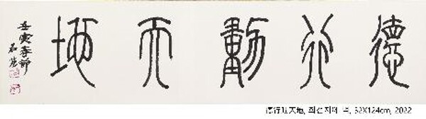 서예가 아버지와 한국화 작가 아들, 고향 김제서 '부자 전시회'