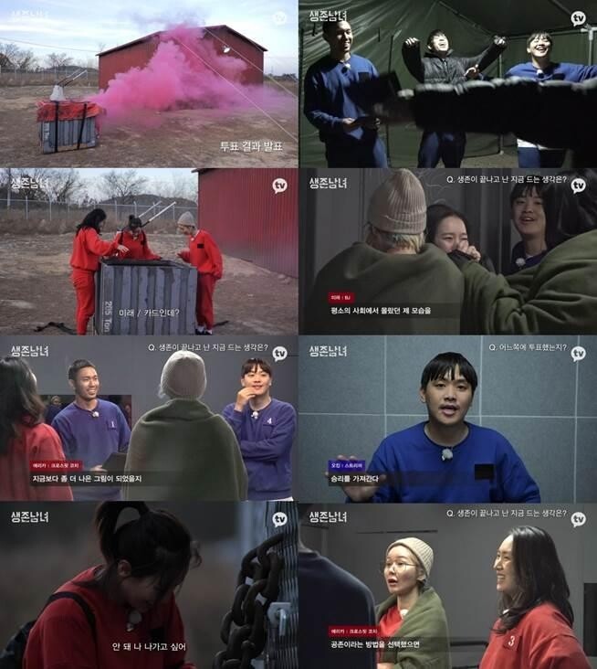 [방송소식] 카카오TV '생존남녀' 1억 상금 우승은 남자팀