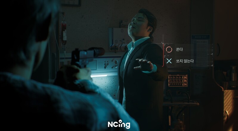 엔씨소프트, 인터랙티브 무비 '프로젝트M' 트레일러 첫 공개