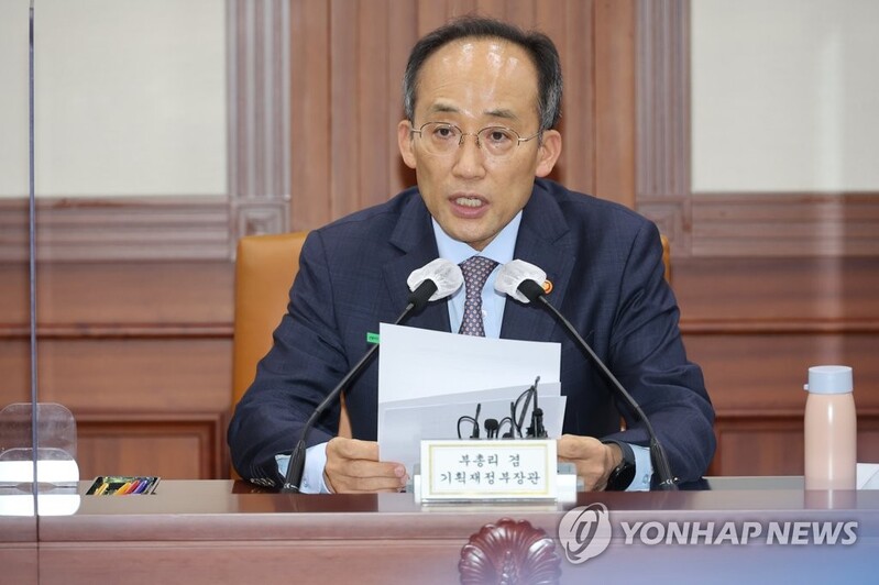 S. Korea seeks legislation on policy support for stable supply chains