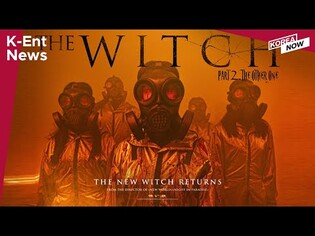 [K-Ent News] ‘The Witch: Part 2’ to be released in the U.S. / BTS drops 'Yet to Come' MV teaser
