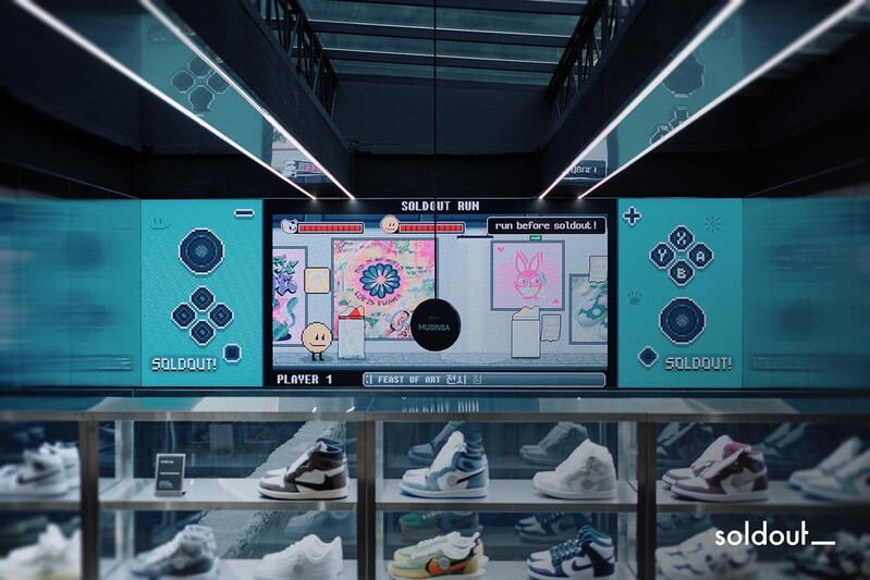 한정판마켓 솔드아웃, 커스텀 스니커즈 전시·판매…수익금 기부